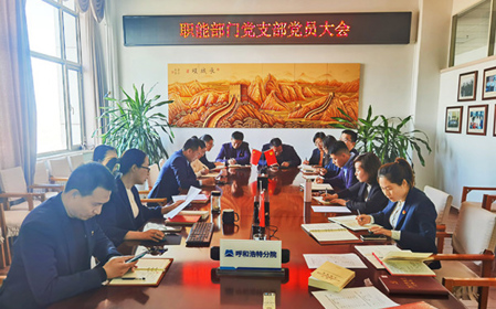 標題：呼和浩特分院承擔的內(nèi)蒙古自治區(qū)科技重大專項4個課題順利通過綜合績效評價
瀏覽次數(shù)：454
發(fā)表時間：2023-10-23