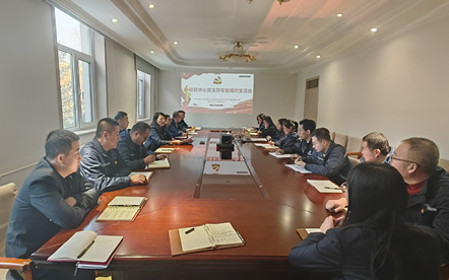 標(biāo)題：研究中心黨支部召開專題組織生活會暨民主評議黨員會議
瀏覽次數(shù)：729
發(fā)表時(shí)間：2024-01-15