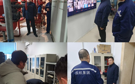 標題：呼和浩特分院開展春節(jié)前安全生產(chǎn)大檢查
瀏覽次數(shù)：901
發(fā)表時間：2024-02-05