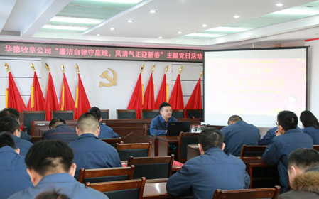 標題：廉潔自律守底線，風清氣正迎新春
瀏覽次數(shù)：935
發(fā)表時間：2024-02-06
