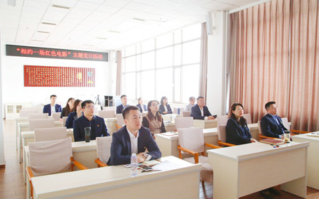 標(biāo)題：職能部門黨支部組織召開(kāi)黨員大會(huì)暨“相約一場(chǎng)紅色電影”主題黨日活動(dòng)
瀏覽次數(shù)：1180
發(fā)表時(shí)間：2024-03-28