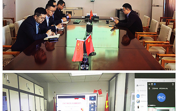 標(biāo)題：銷售黨支部召開黨員大會(huì)暨專題黨課
瀏覽次數(shù)：96
發(fā)表時(shí)間：2025-03-18